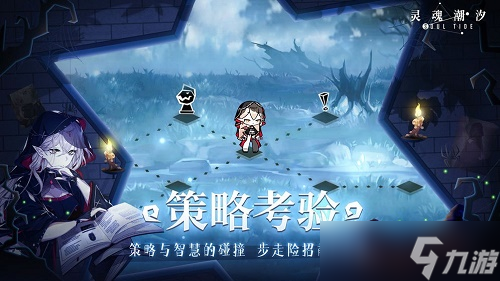 灵魂潮汐次元深渊刻印怎么搭才爽 核心玩法与搭配技巧