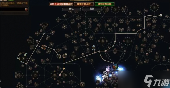 《流放之路》s28召唤赦罪开荒bd