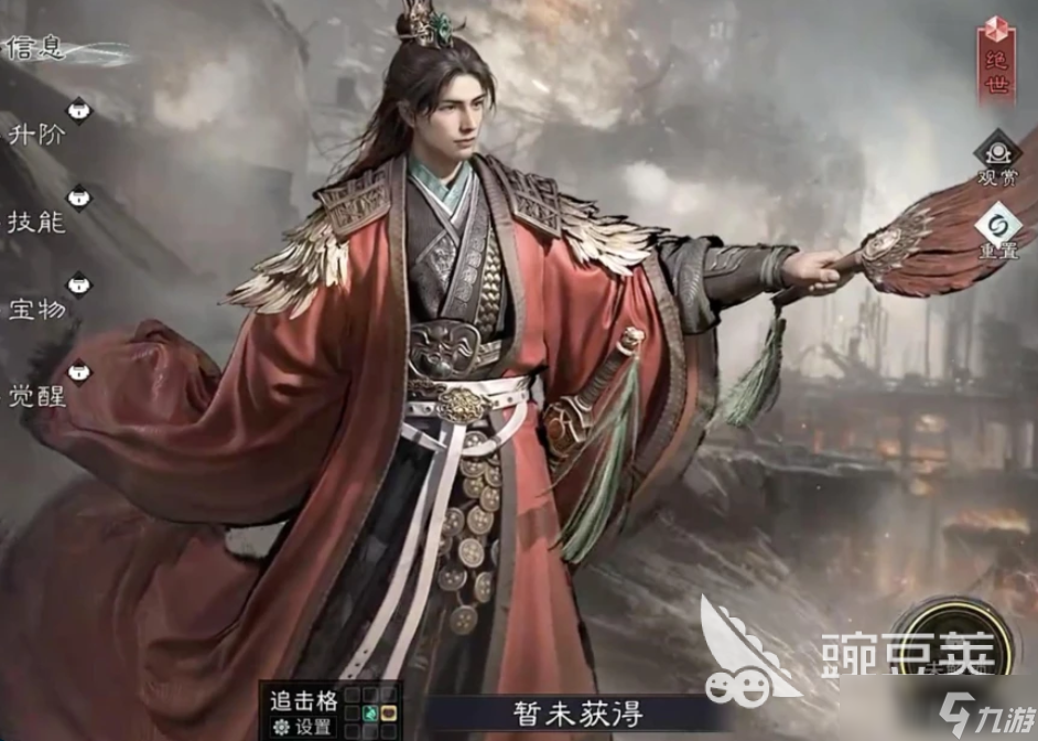 三国天下归心周瑜怎么玩 三国天下归心周瑜角色技能盘点