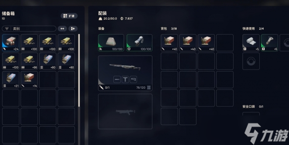 《ARCRaiders》中要怎樣速刷跳躍者《ARCRaiders》中速刷跳躍者攻略