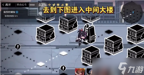 灵魂潮汐界由心生通关攻略:乐幻天行第四章深度解析