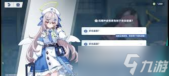 星塔旅人雾语怎么样