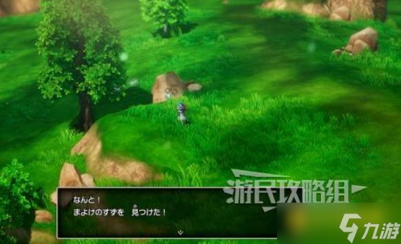 《勇者斗恶龙1重制版》神圣祠堂东部海边秘密地点位置图解-神圣祠堂东部海边隐藏宝箱位置