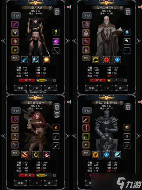 twom攻略,地下城堡2攻略有什么 