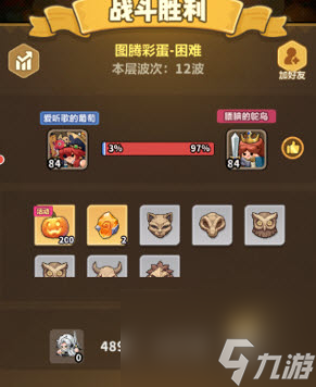 永远的蔚蓝星球万圣派对活动攻略