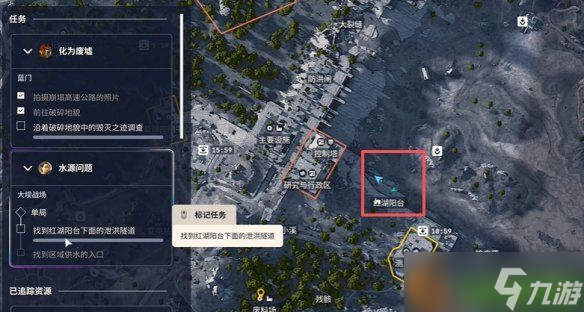 《ARC Raiders》水源問題任務(wù)全攻略 高效通關(guān)關(guān)鍵要點(diǎn)解析