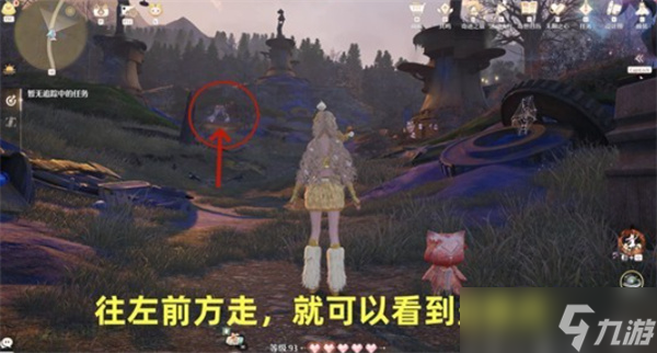 无限暖暖敲下纪念之章祈愿树林点位一览