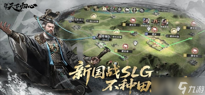 三国天下归心元宝怎么获取-元宝获取途径