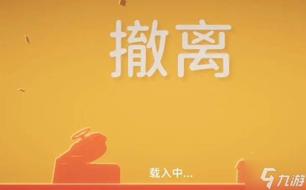 《逃离鸭科夫》实验室详细开荒指南 实验室钥匙获取与武器装备推荐