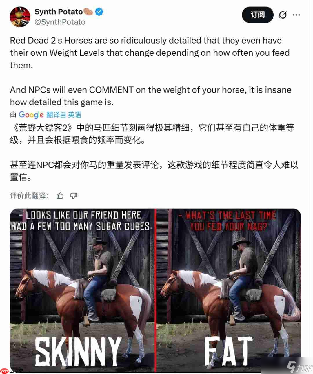 玩家怀念《荒野大镖客2》恐怖沼泽 希望《GTA6》也能加入恐怖元素