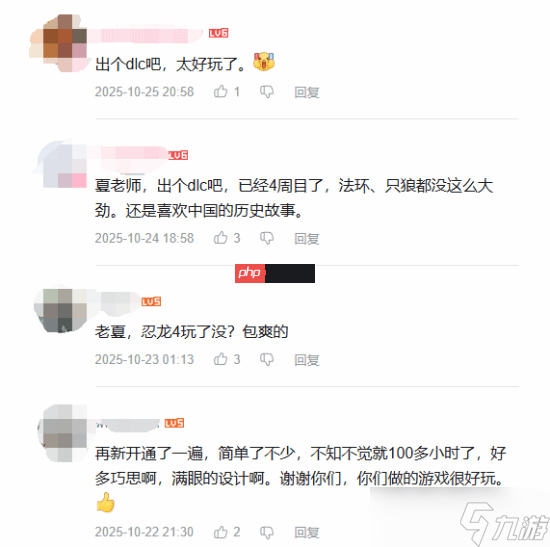 《明末》制作人近况让人担忧:大量玩家留言鼓励支持