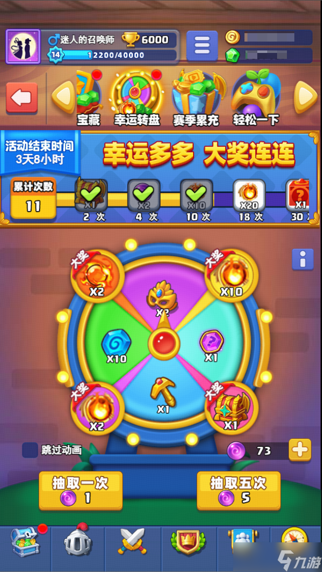 随机冲突:土豆英雄【版本更新公告】全新神话英雄登场!狂暴之域,由我召唤!