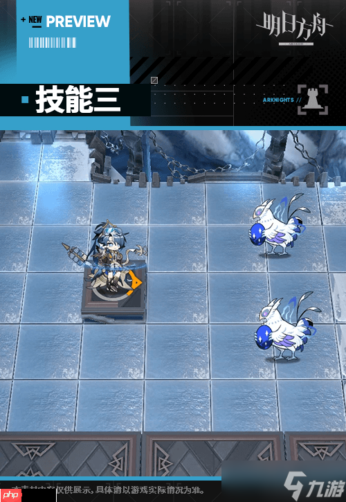 明日方舟免费6星干员溯光星源技能和特效演示