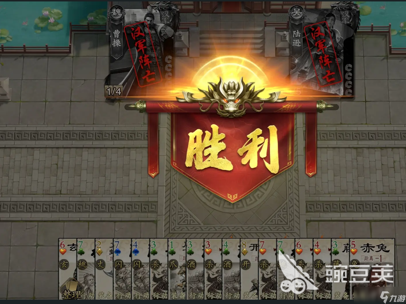 名将杀经典阵容怎么搭配 名将杀经典阵容组合搭配攻略分享