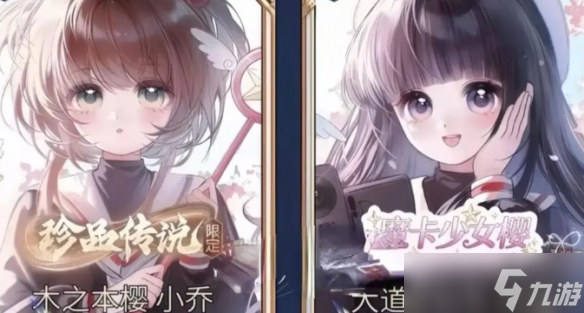 曝：《王者荣耀》将与奥特曼联动 多款重磅皮肤曝光！