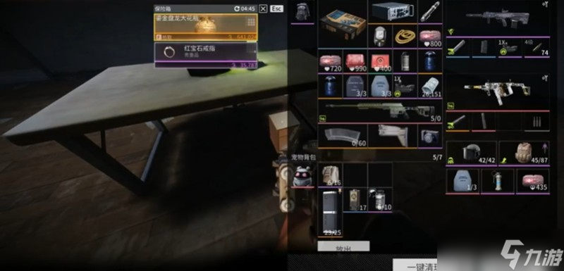 萤火突击渔铺仓储怎么跑图 渔铺仓储物资收集攻略