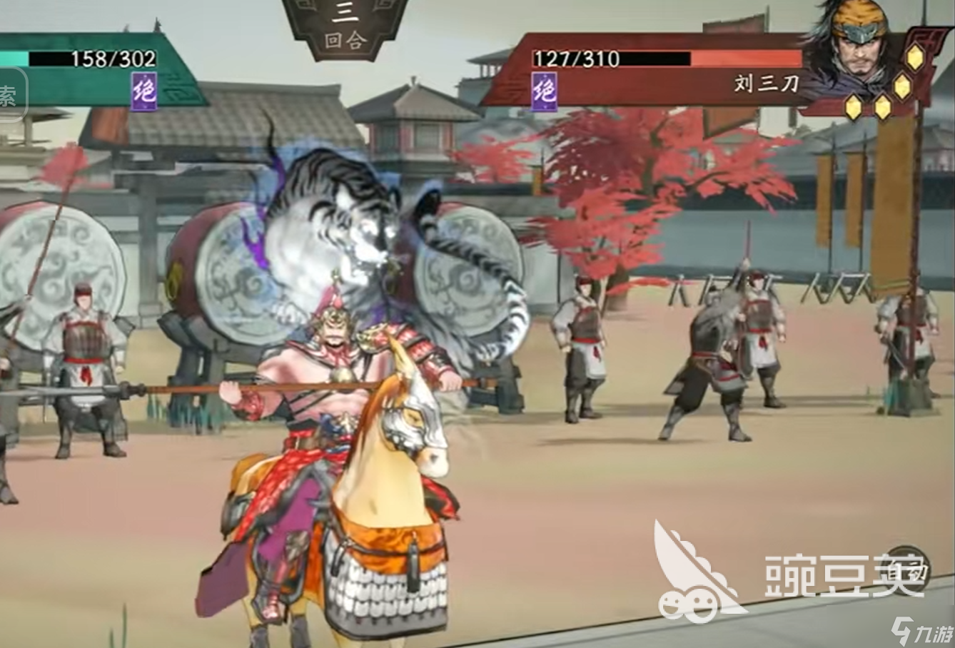 三国望神州车轮战过刘三刀攻略介绍 三国望神州车轮如何战胜刘三刀