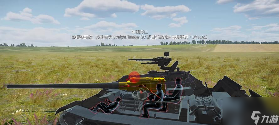 四式四型在战争雷霆中的玩法是什么？有何技巧？