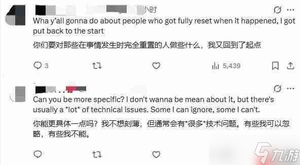 《逃离塔科夫》突发数据回滚 玩家指责官方回应太敷衍