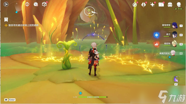 原神缄默的求知者秘境通关攻略