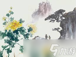 重阳节赏菊习俗与哪位古代诗人有关