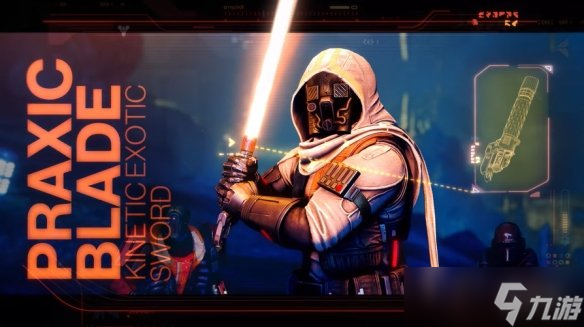 《命運2:反叛》預(yù)告片公布 加入大量《星戰(zhàn)》元素 