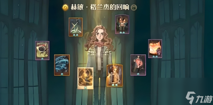 <a id='link_pop' class='keyword-tag' href='https://www.9game.cn/hlbt/'>哈利波特魔法觉醒</a>怎么配卡组