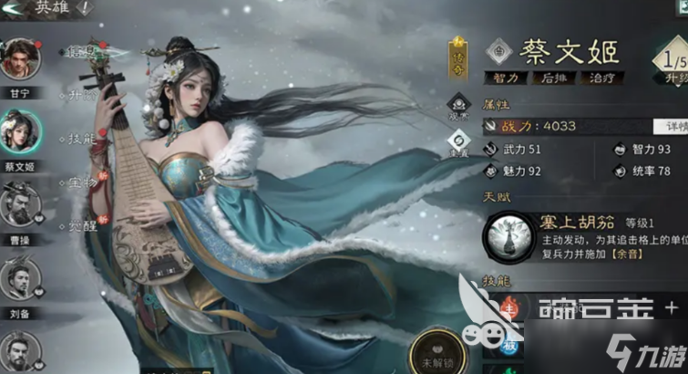 三国天下归心兑换码有哪些 三国天下归心兑换码大全