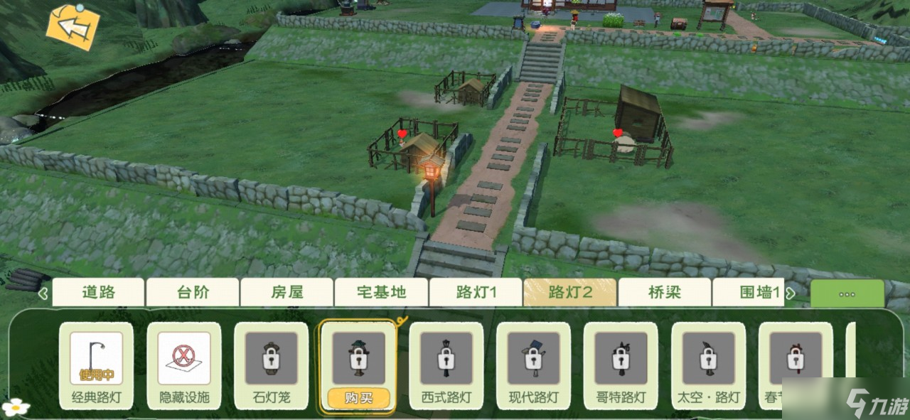 小森生活路灯和桥怎么换外观 路灯和桥怎么换皮肤