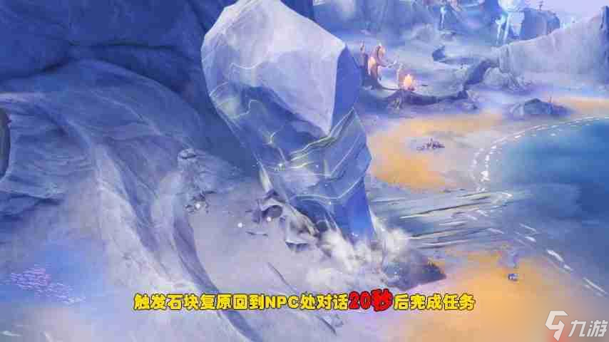 原神月之二居于门户之石蜃楼之获双碎片寻找冒险任务指引