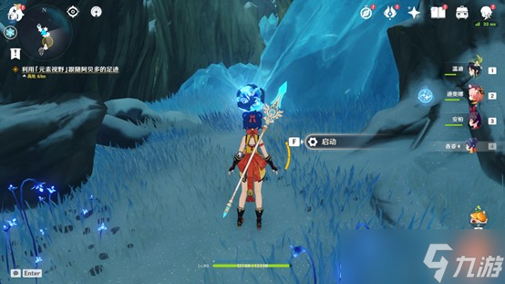 原神踏雪寻踪山中之物攻略