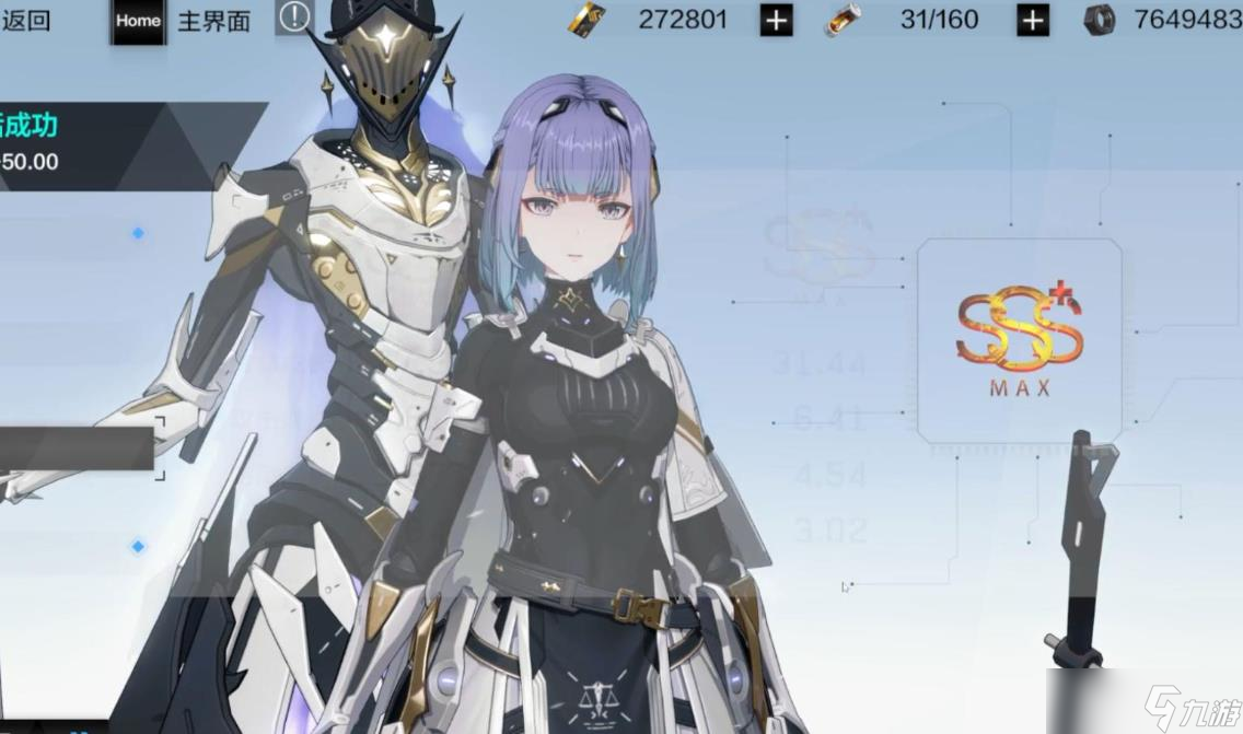 战双帕弥什亚里莎回音怎么培养