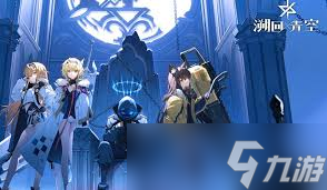 <a id='link_pop' class='keyword-tag' href='https://www.9game.cn/shqk/'>溯回青空</a>卡侬怎么样