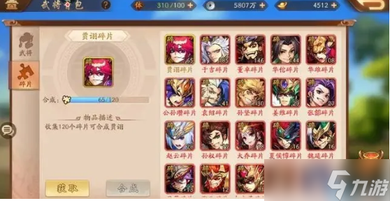 群雄阵容英雄搭配全攻略：从核心输出到完美辅助的制胜秘诀