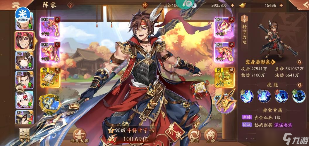 少年三国志的刷新任务有什么限制