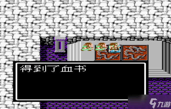 吞食天地二景帝陵怎么过