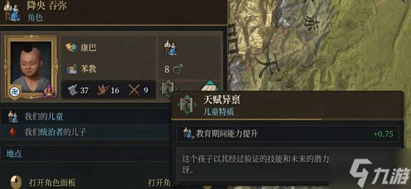 《欧陆风云5》理塘娱乐向图文战报