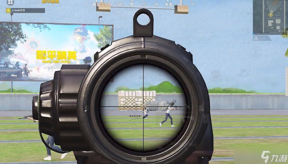 和平精英如何准确压枪