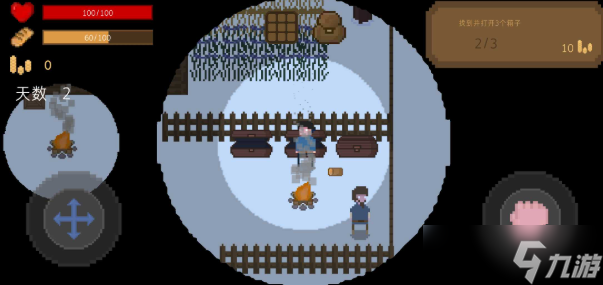 无尽黑夜下载方式 无尽黑夜预约地址分享截图