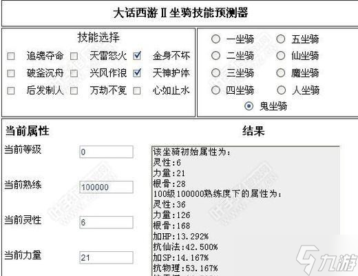 大话西游删除孩子角色的正确方法 