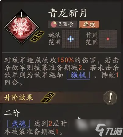 三国望神州关羽如何获得 三国望神州关羽获取方法