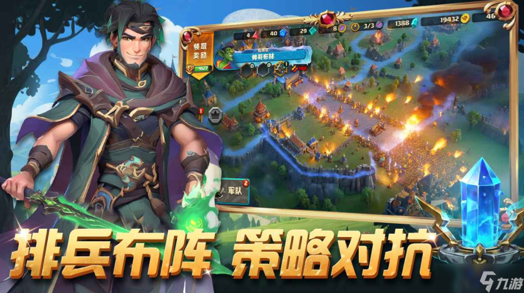 点兵布阵公测时间 点兵布阵什么时候上线截图