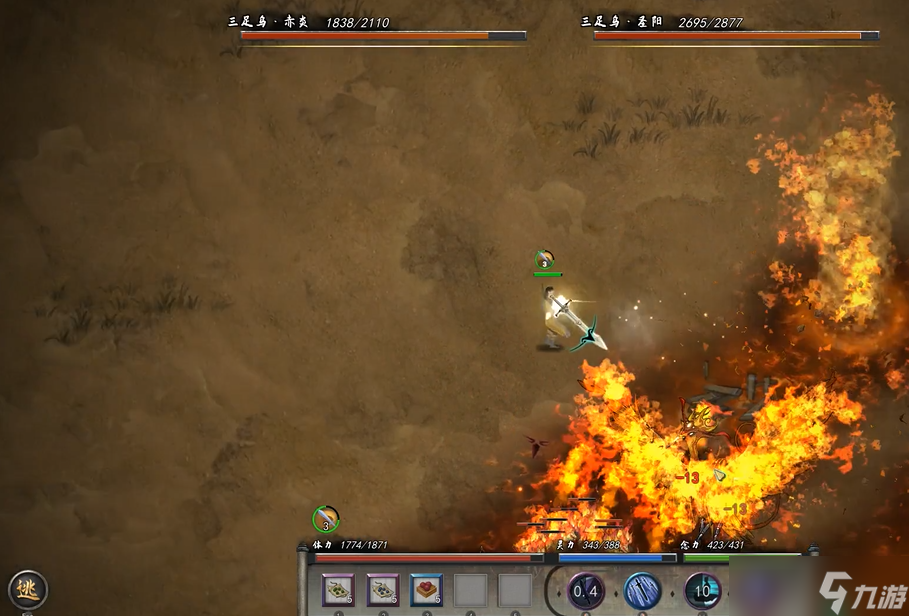 鬼谷八荒怎么打败三足乌