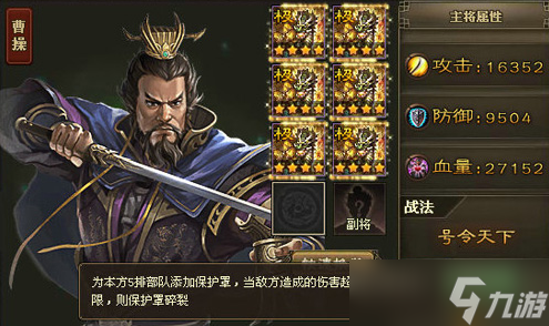 攻城掠地5宝怎么走