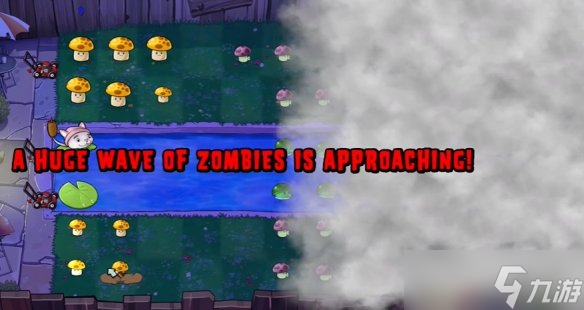 《植物大战僵尸重植版》空袭打法思路