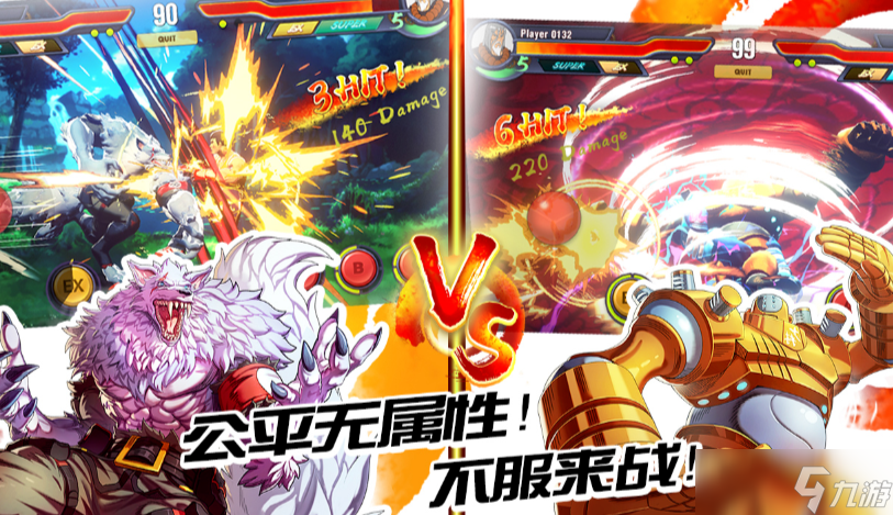 英雄大对决公测时间 英雄大对决什么时候上线截图