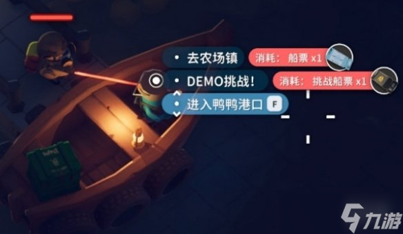 《逃离鸭科夫》鸭鸭港口MOD,全新地图到来!