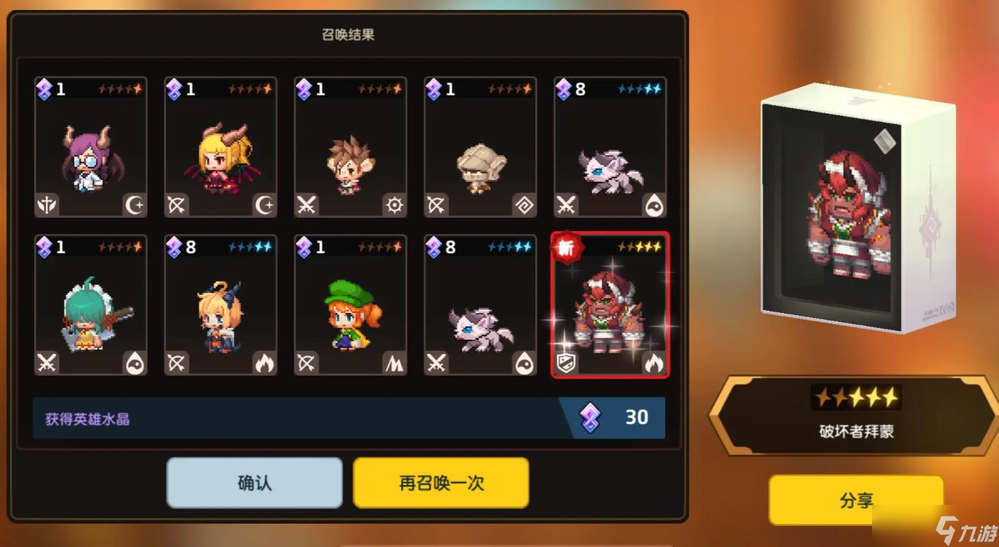 坎公骑冠剑拜蒙强度怎么样