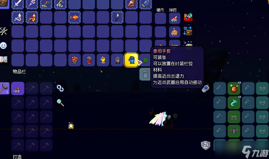 泰拉瑞亚宝箱怪怎么刷泰坦手套