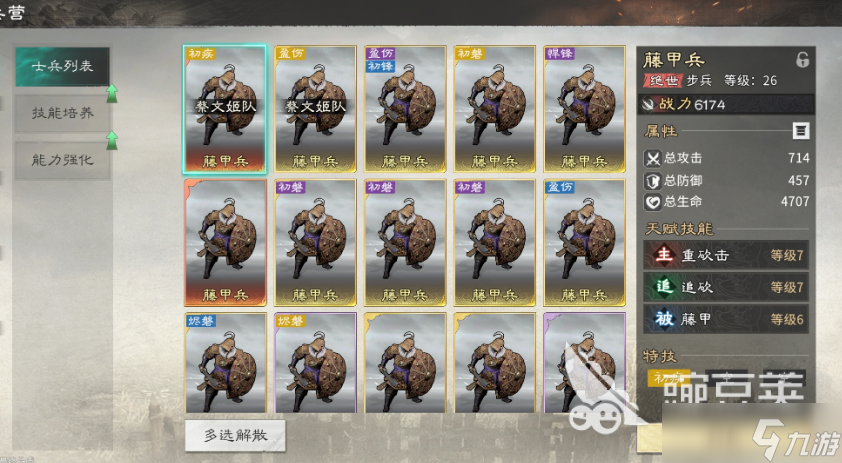 三国天下归心兑换码有哪些 三国天下归心兑换码大全